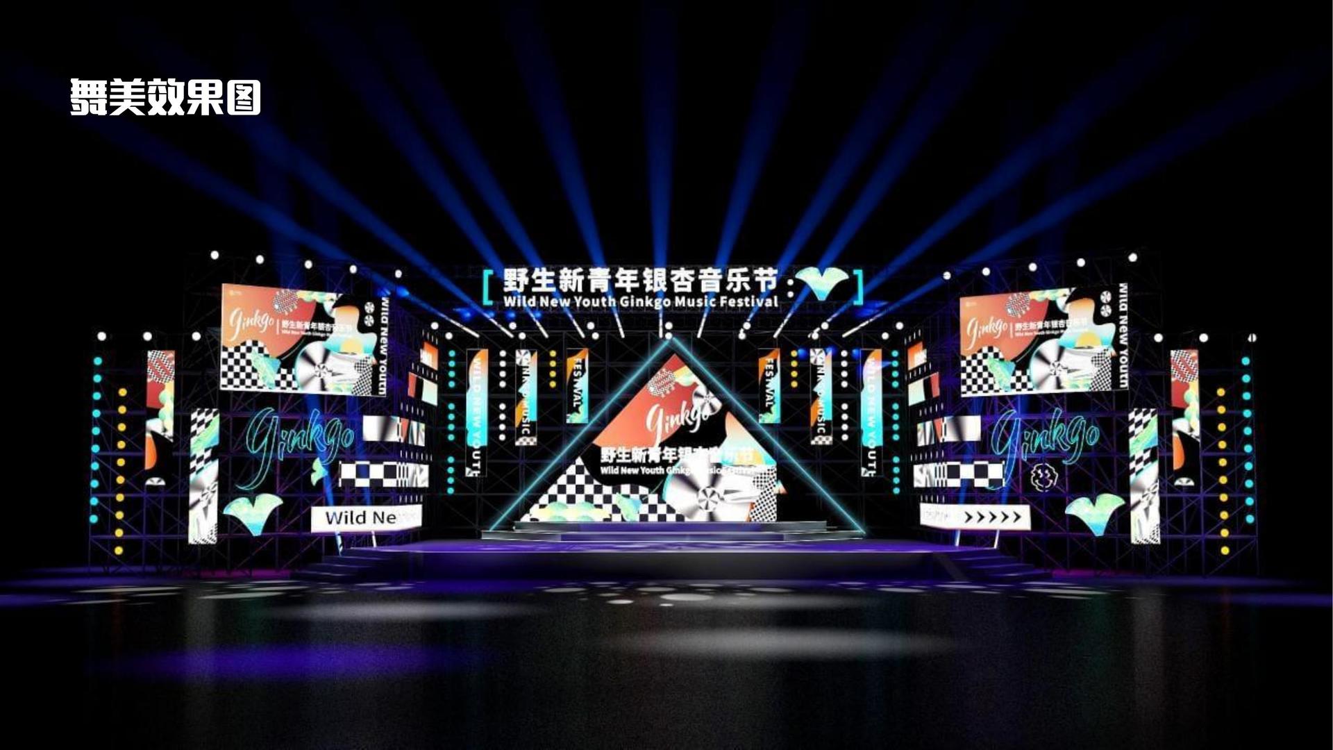 恒瑞传媒文化联合城市平台共建公共文化项目
